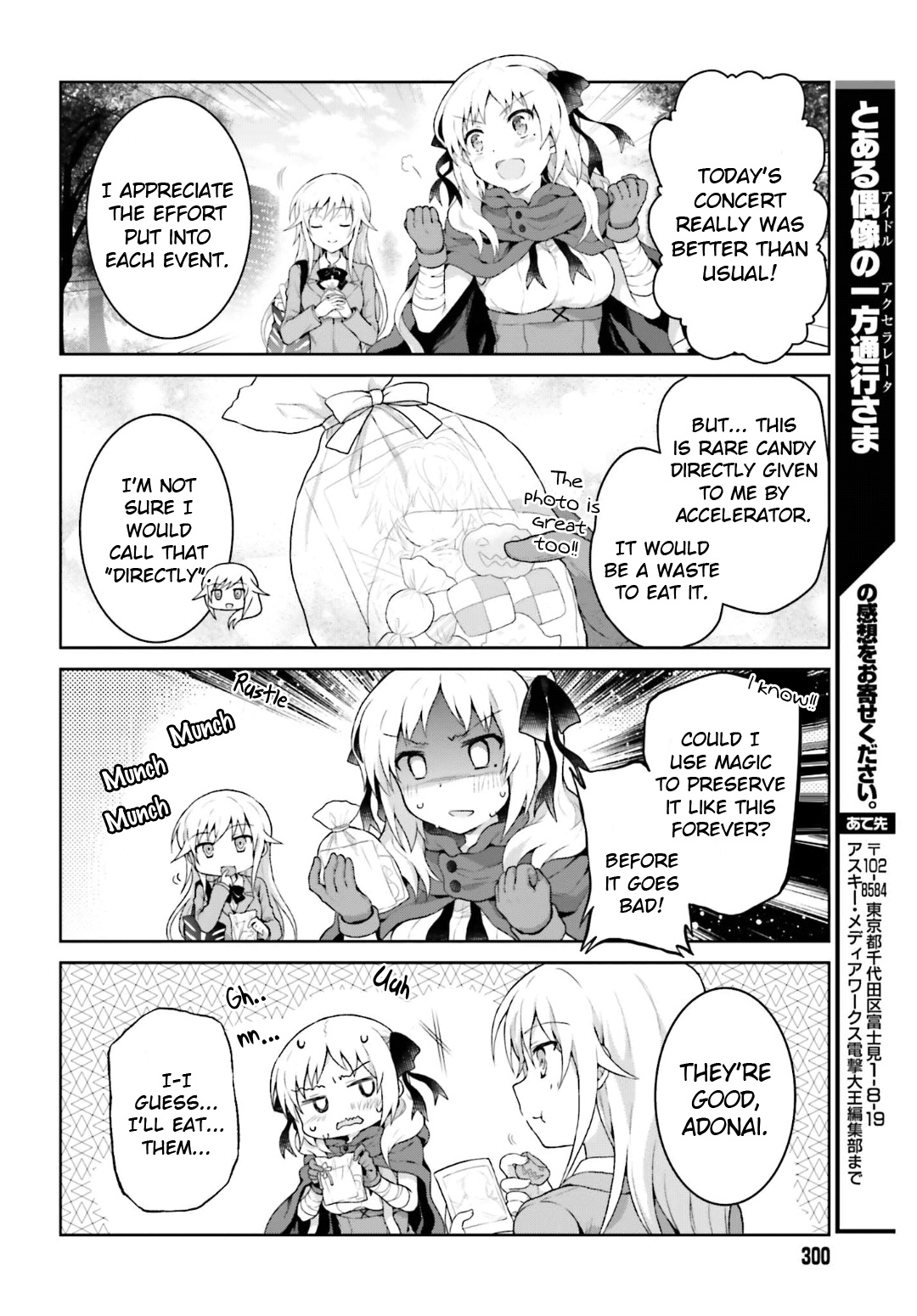 Toaru Guuzou No Ippou Tsuukou-Sama - Chapter 26