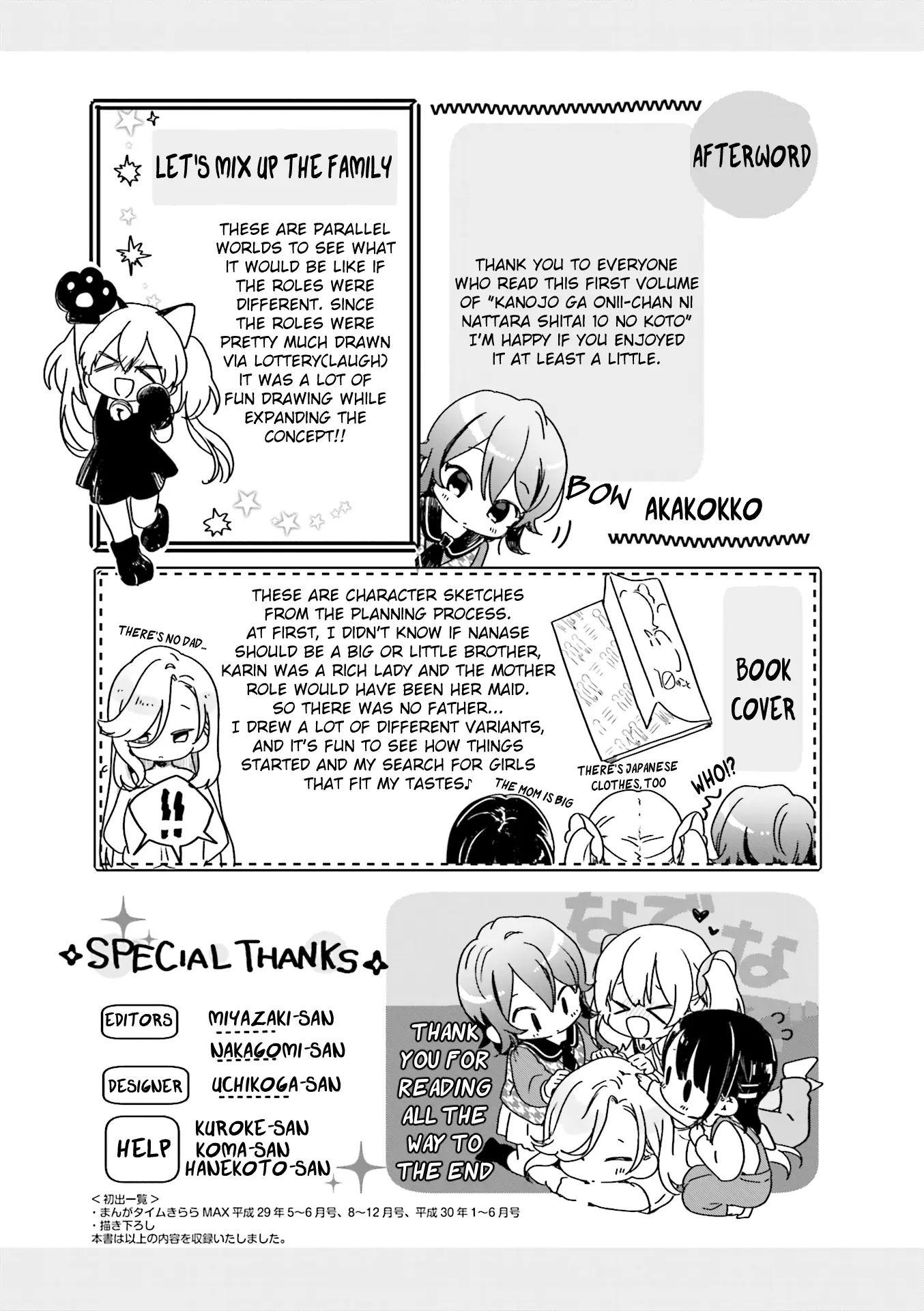 Kanojo Ga Onii-Chan Ni Nattara Shitai 10 No Koto - Vol.1 Chapter 13