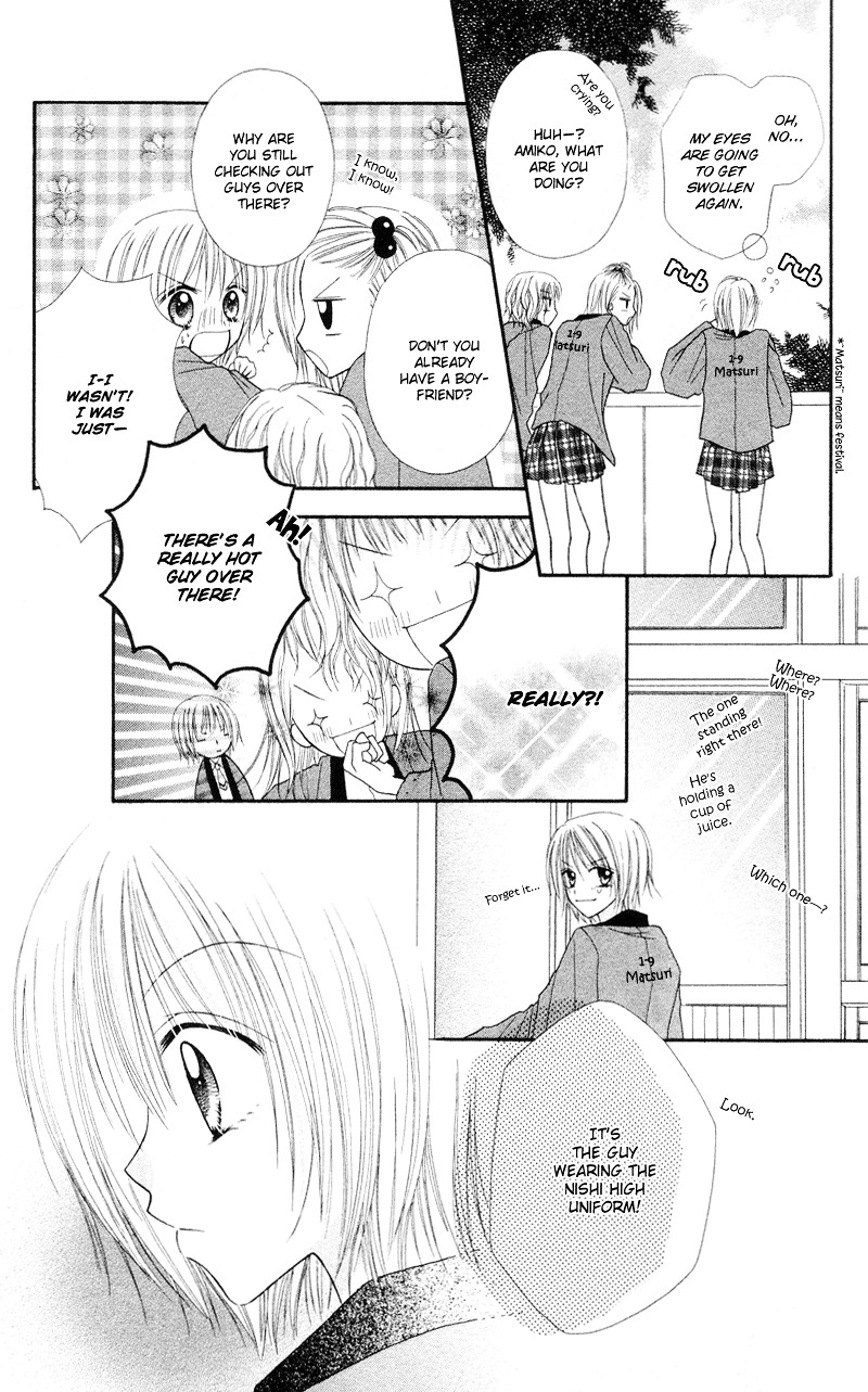 Samurai Darling - Vol.1 Chapter 3 : Samurai Darling (3)