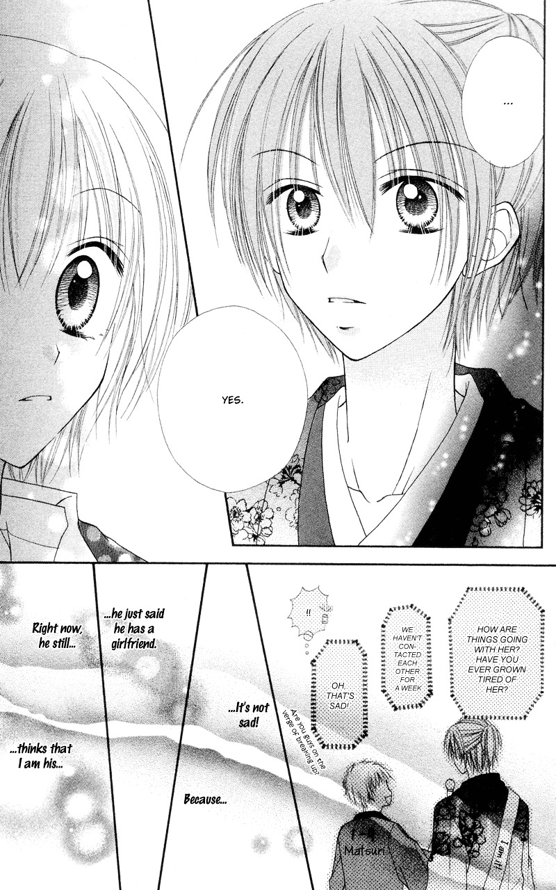 Samurai Darling - Vol.1 Chapter 3 : Samurai Darling (3)