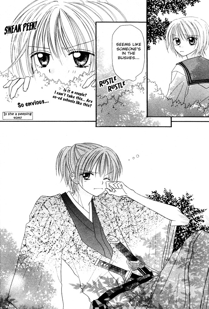 Samurai Darling - Vol.1 Chapter 1 : Samurai Darling (1)