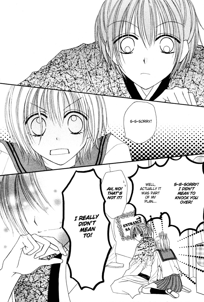 Samurai Darling - Vol.1 Chapter 1 : Samurai Darling (1)