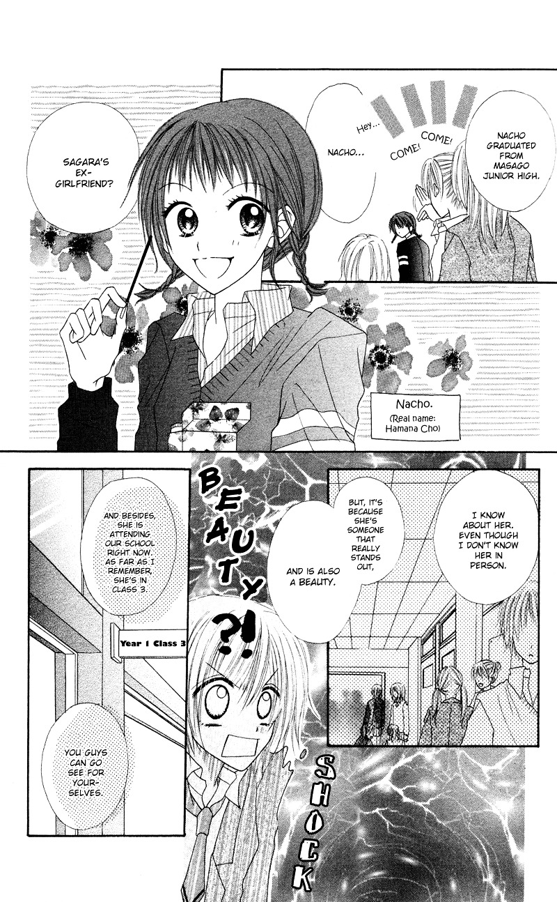 Samurai Darling - Vol.1 Chapter 2 : Samurai Darling (2)