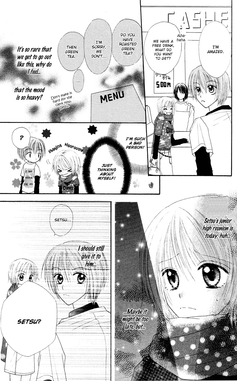 Samurai Darling - Vol.1 Chapter 2 : Samurai Darling (2)