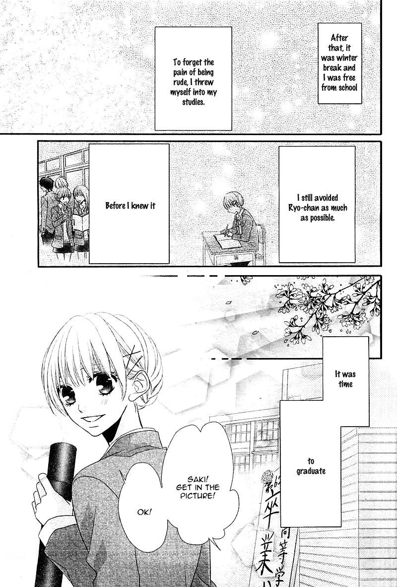 Hatsukoi Izonshou - Chapter Ibi-Manga : [Oneshot]