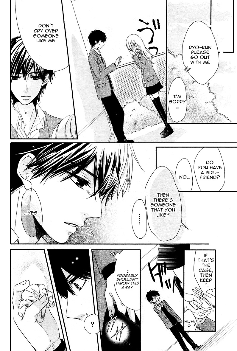 Hatsukoi Izonshou - Chapter Ibi-Manga : [Oneshot]