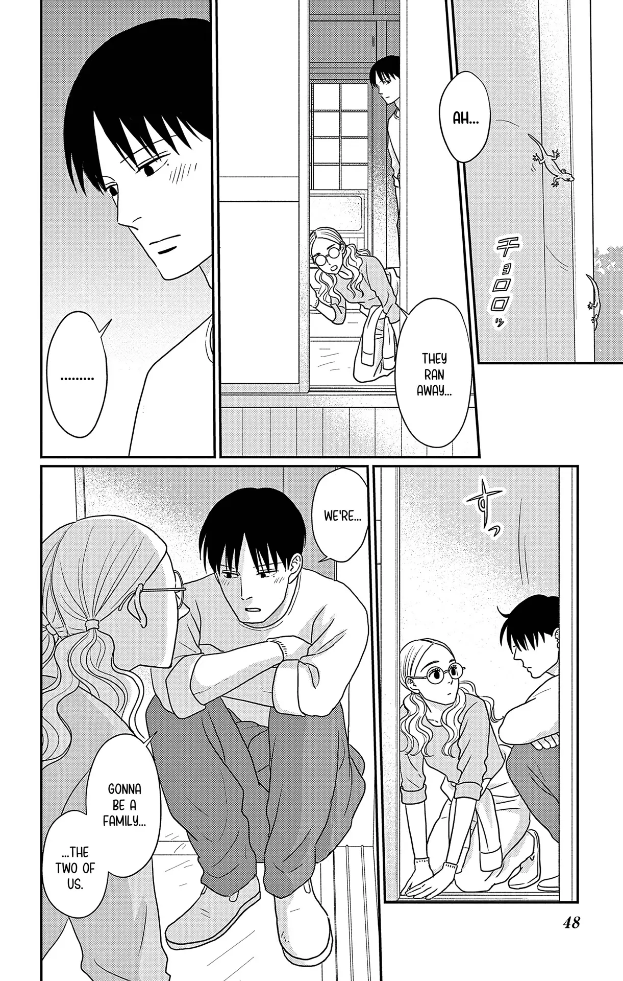 Ao No Hana Utsuwa No Mori - Vol.10 Chapter 47