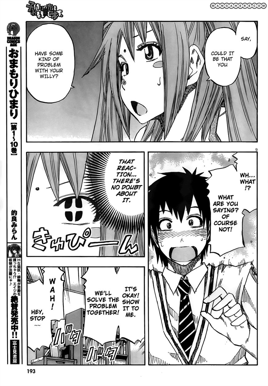 Kotsukuri No Houhou Ooshieshimasu - Chapter 001