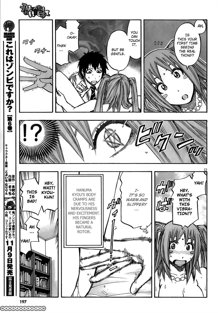 Kotsukuri No Houhou Ooshieshimasu - Chapter 001