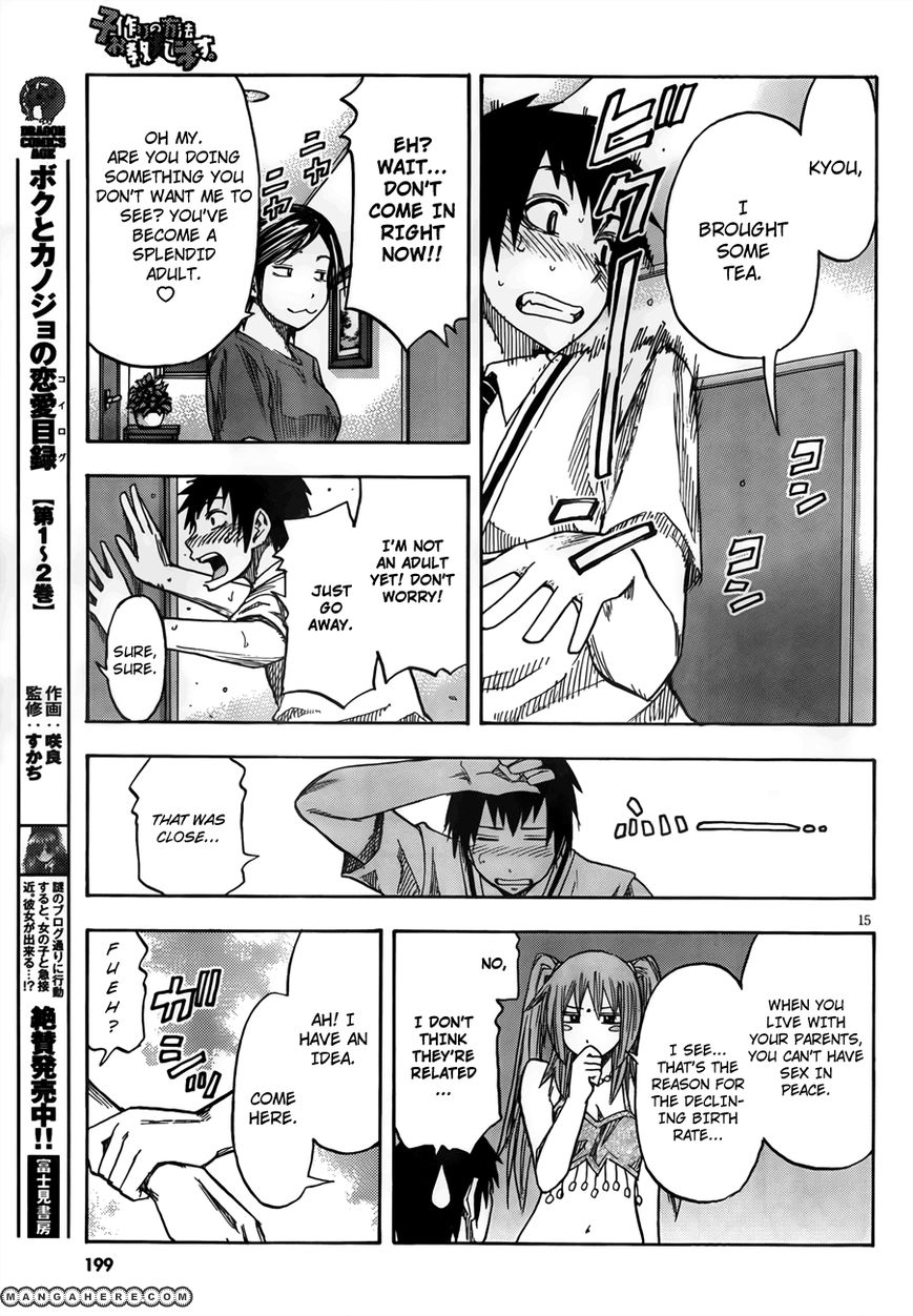 Kotsukuri No Houhou Ooshieshimasu - Chapter 001