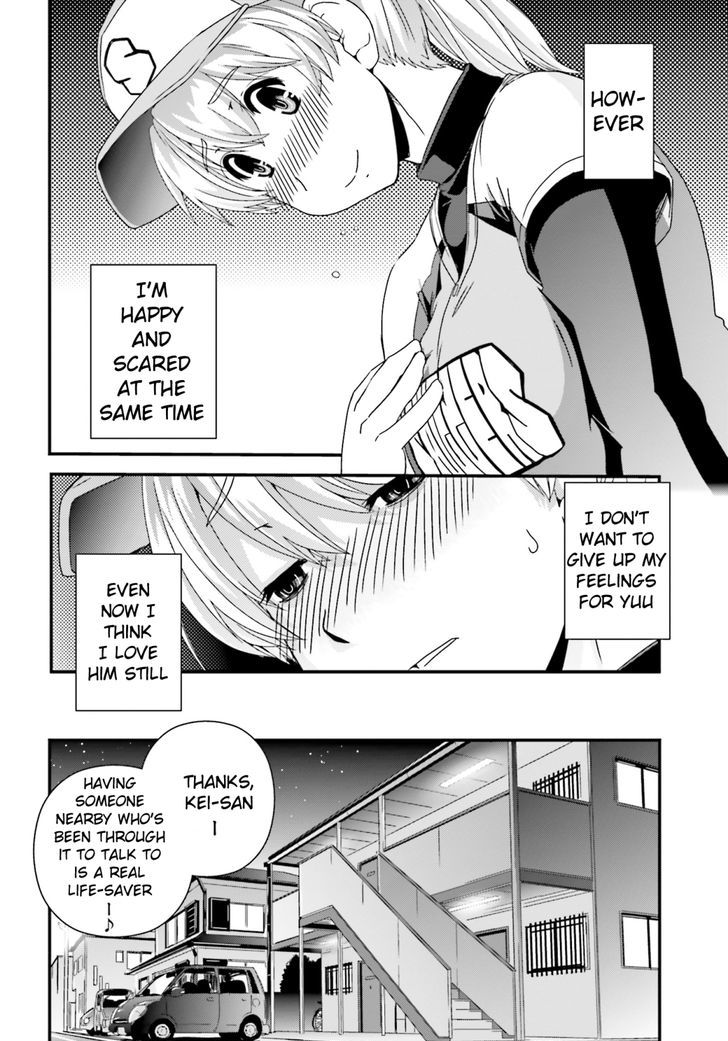 Kyoukai No Nai Sekai - Chapter 16 : Don T Let Me Love You Any More