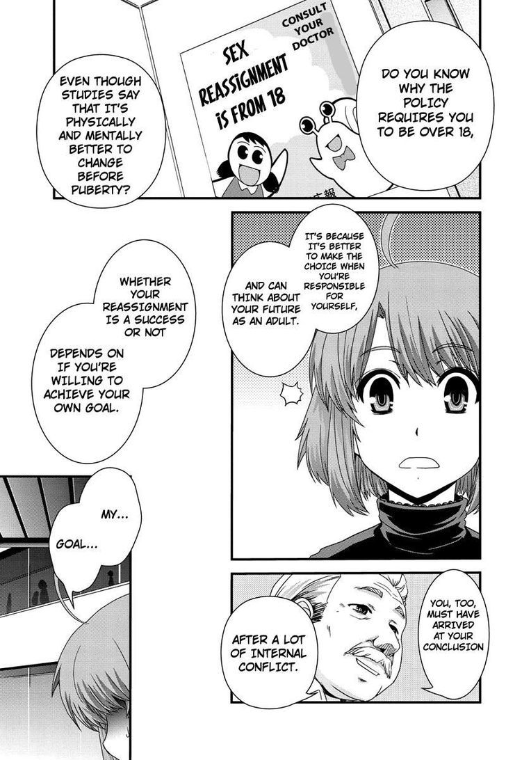 Kyoukai No Nai Sekai - Chapter 9