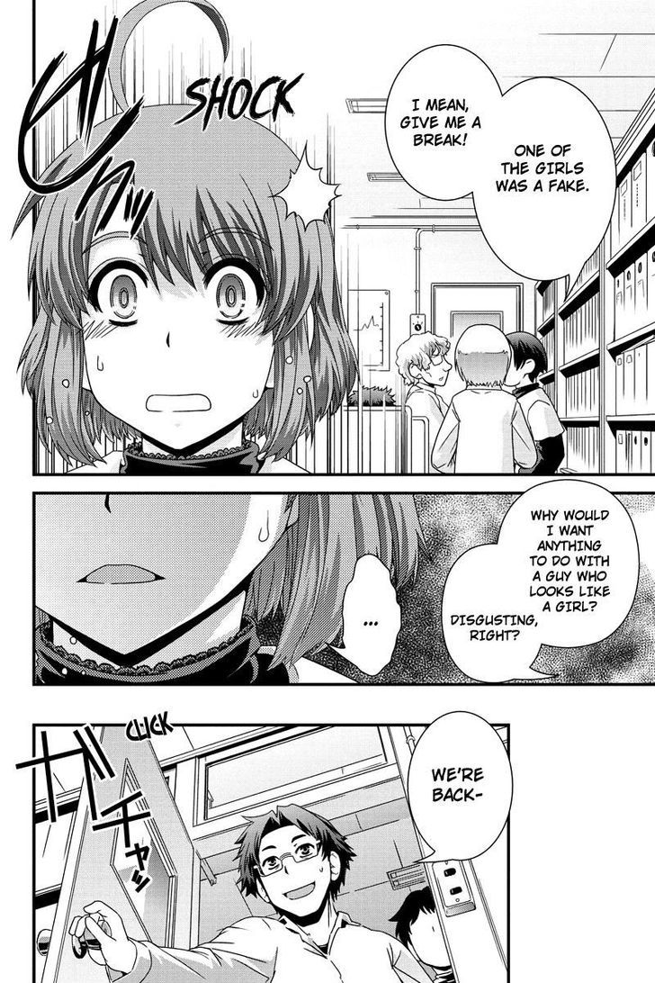 Kyoukai No Nai Sekai - Chapter 9