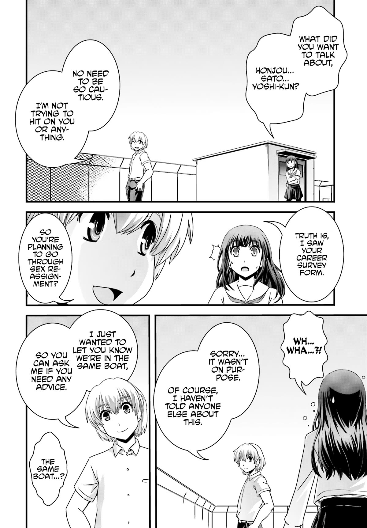 Kyoukai No Nai Sekai - Chapter 20: Aki's Secret