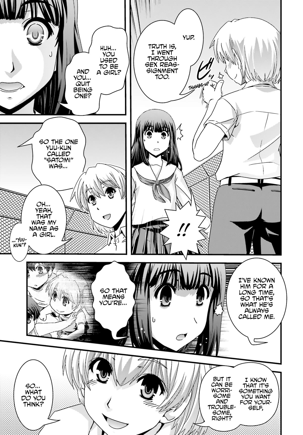 Kyoukai No Nai Sekai - Chapter 20: Aki's Secret