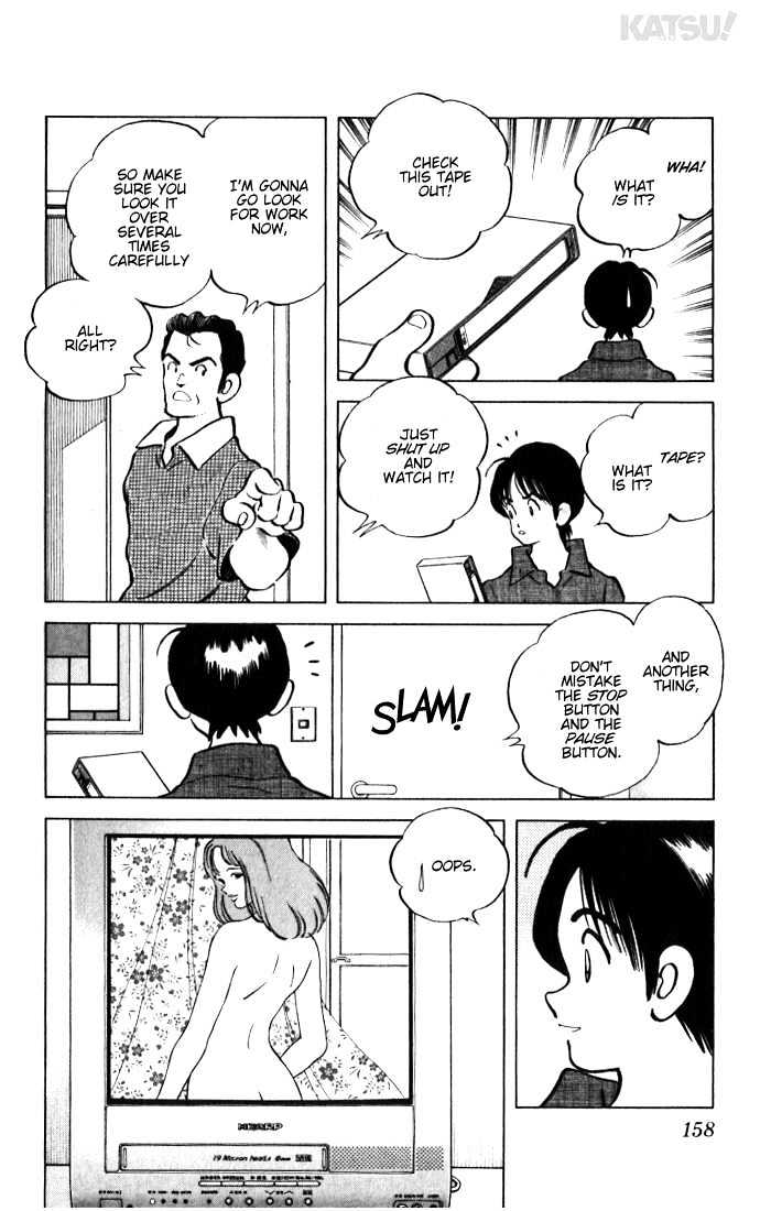 Katsu - Vol.3 Chapter 27 : Mizutani Won't Lose