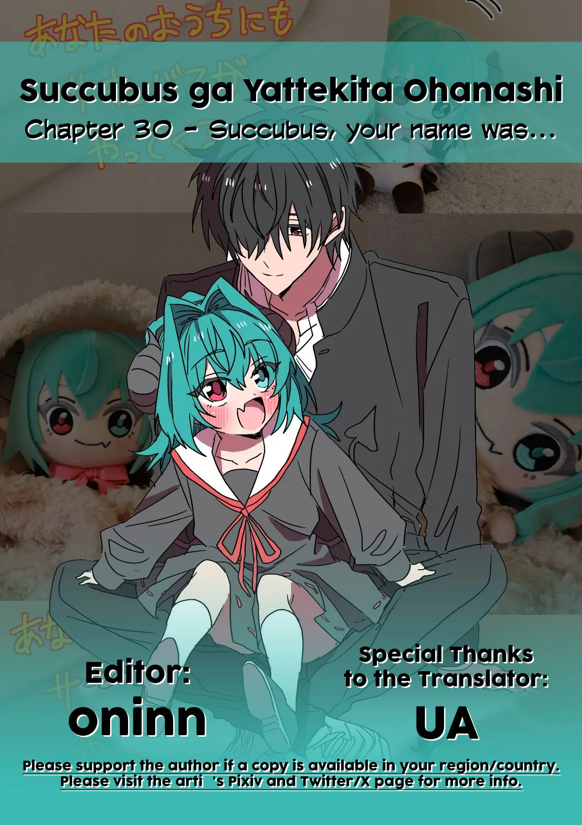 The Story Of A Succubus Who Came To The Human World - Chapter 30: Succubus, Your Name Was...