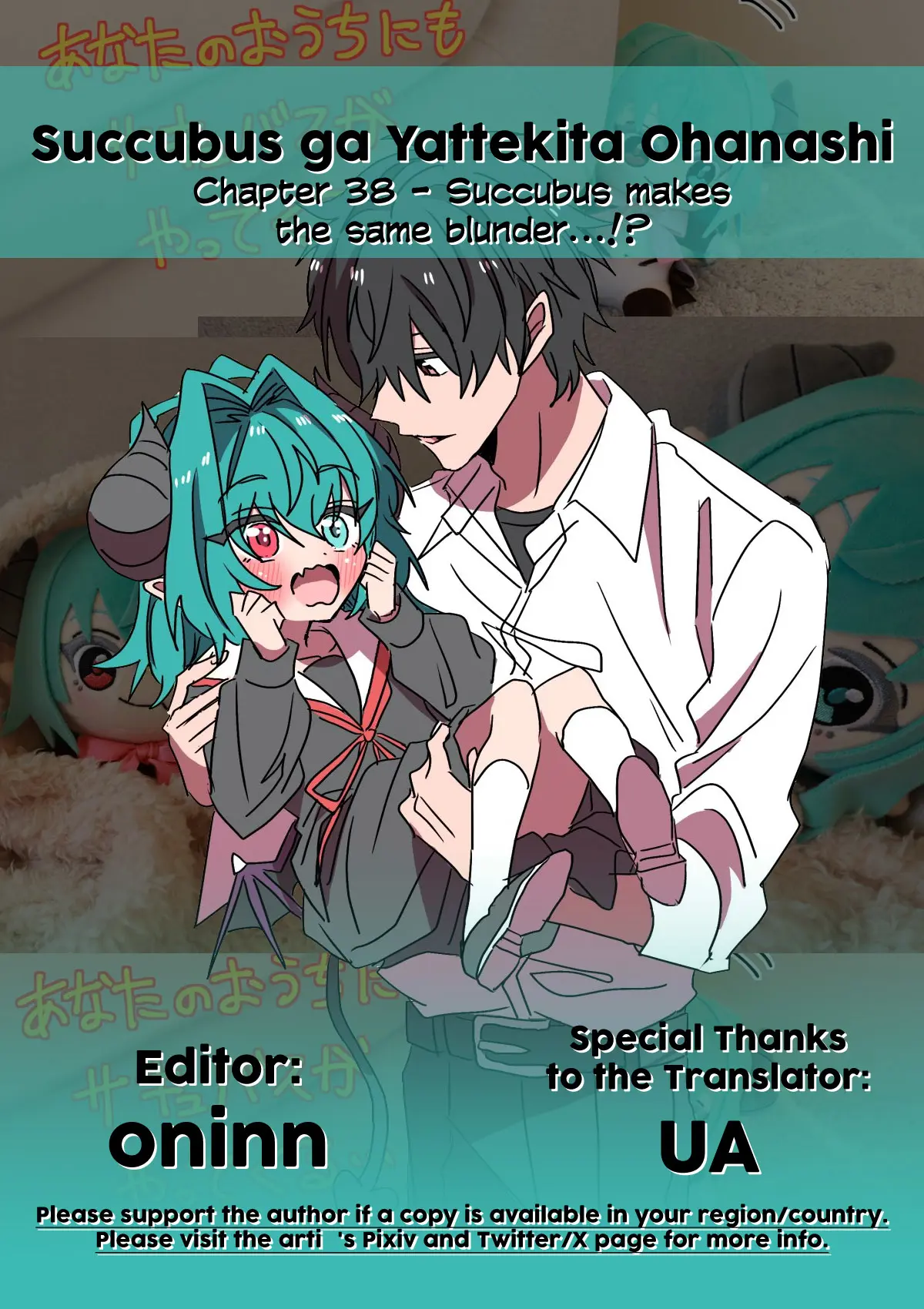 The Story Of A Succubus Who Came To The Human World - Chapter 38: Succubus Makes The Same Blunder...!?