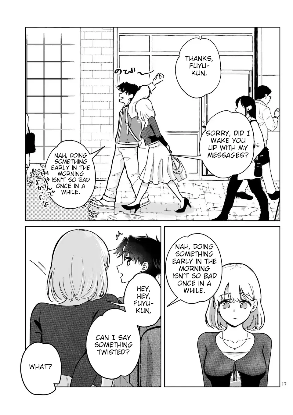 Koibito Ijou No Koto Wo, Kanojo Janai Kimi To. - Vol.1 Chapter 3