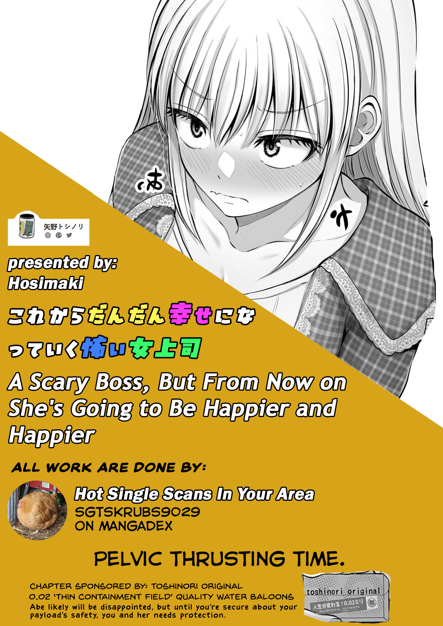 Kore Kara Dandan Shiawase Ni Natte Iku Kowai Onna Joushi - Chapter 52