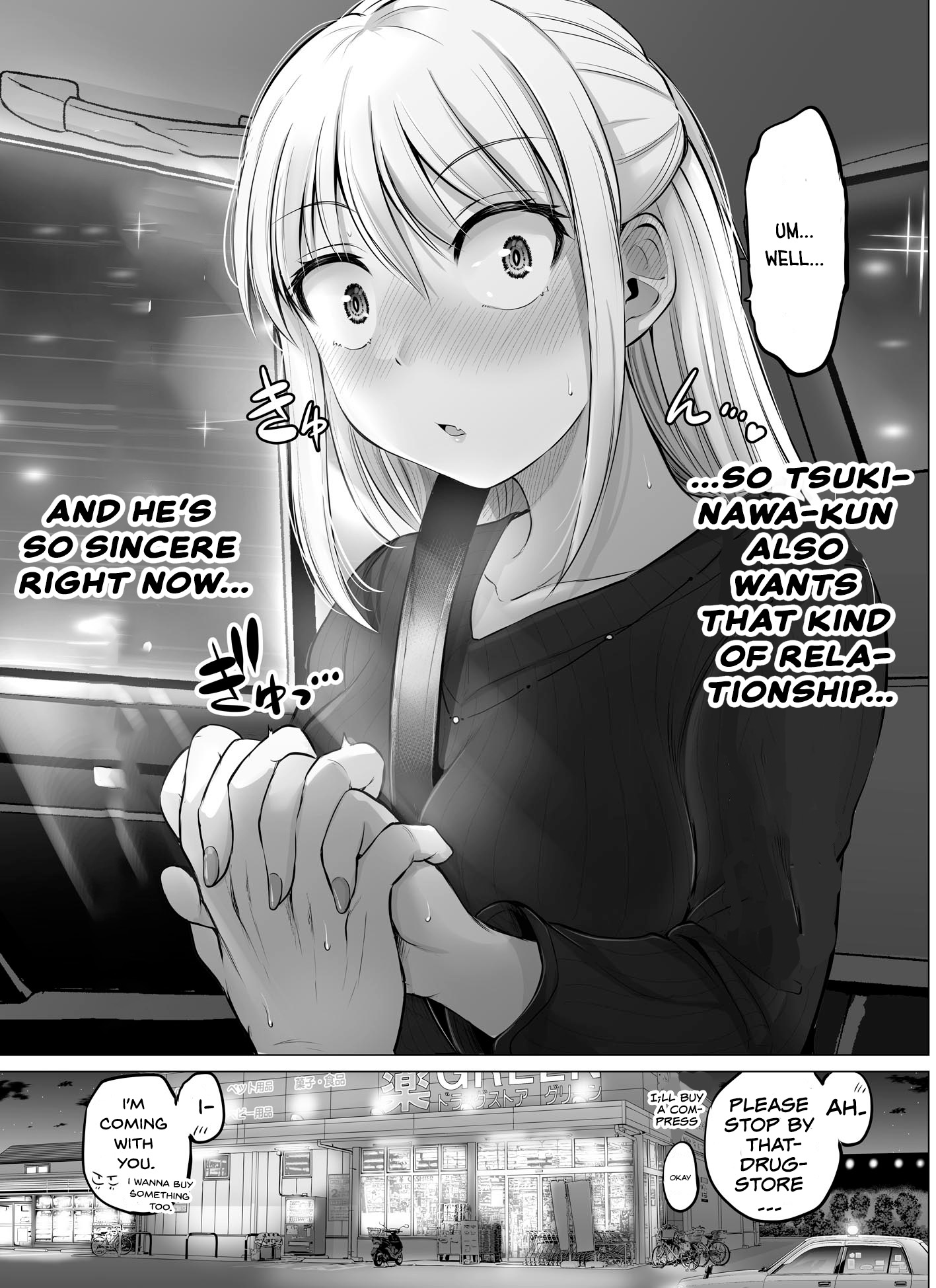 Kore Kara Dandan Shiawase Ni Natte Iku Kowai Onna Joushi - Chapter 39