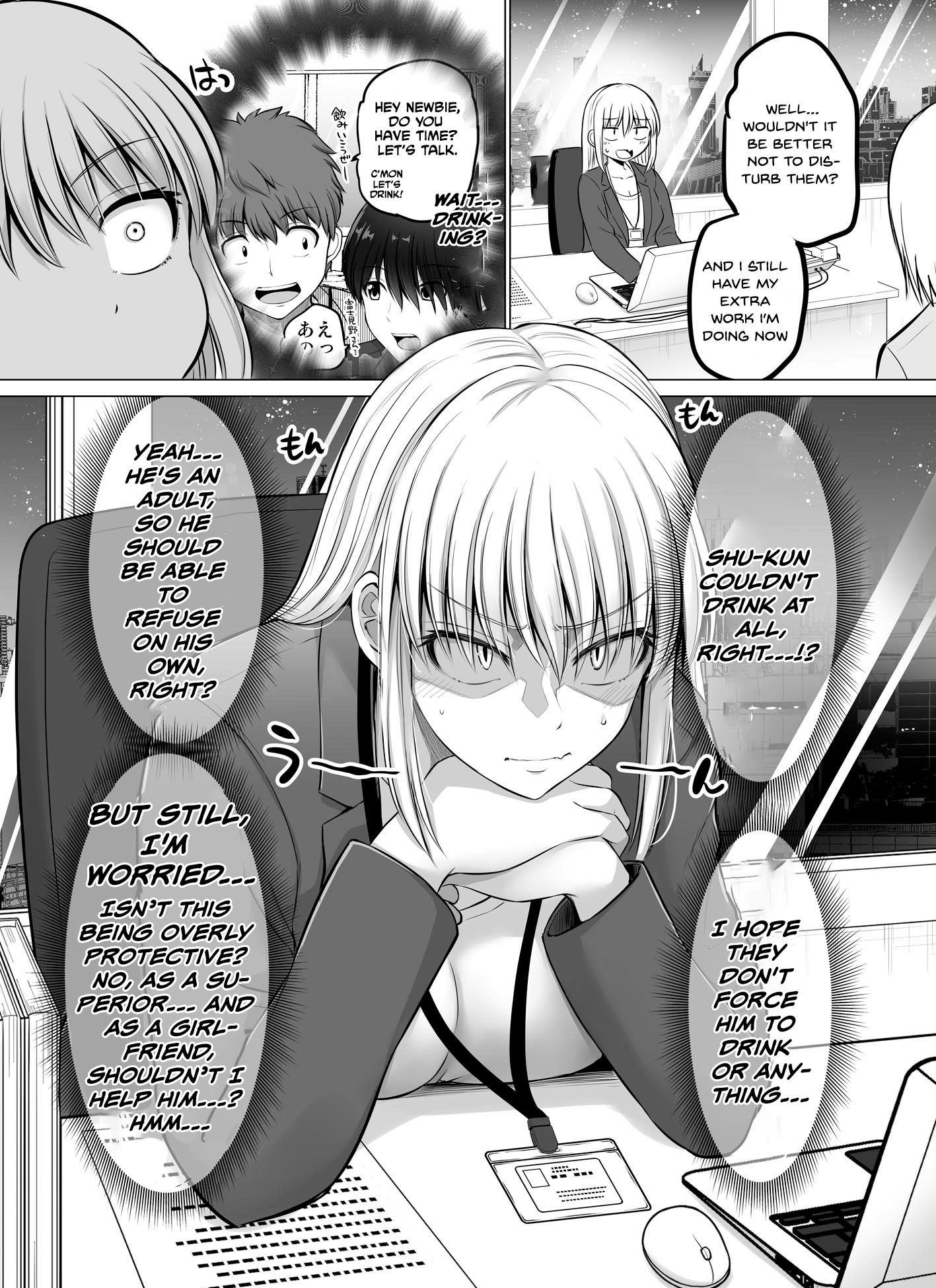 Kore Kara Dandan Shiawase Ni Natte Iku Kowai Onna Joushi - Chapter 58