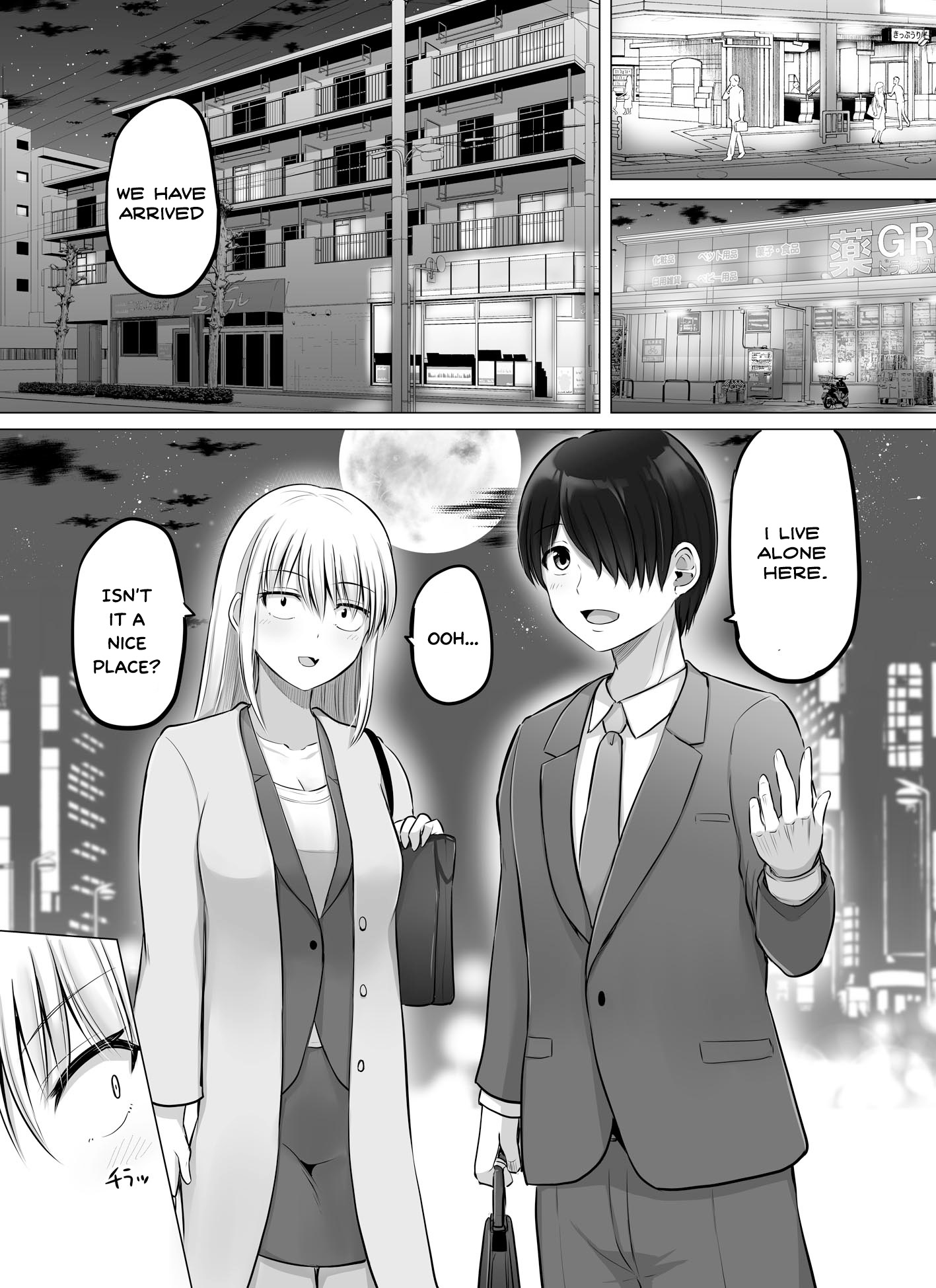 Kore Kara Dandan Shiawase Ni Natte Iku Kowai Onna Joushi - Chapter 64