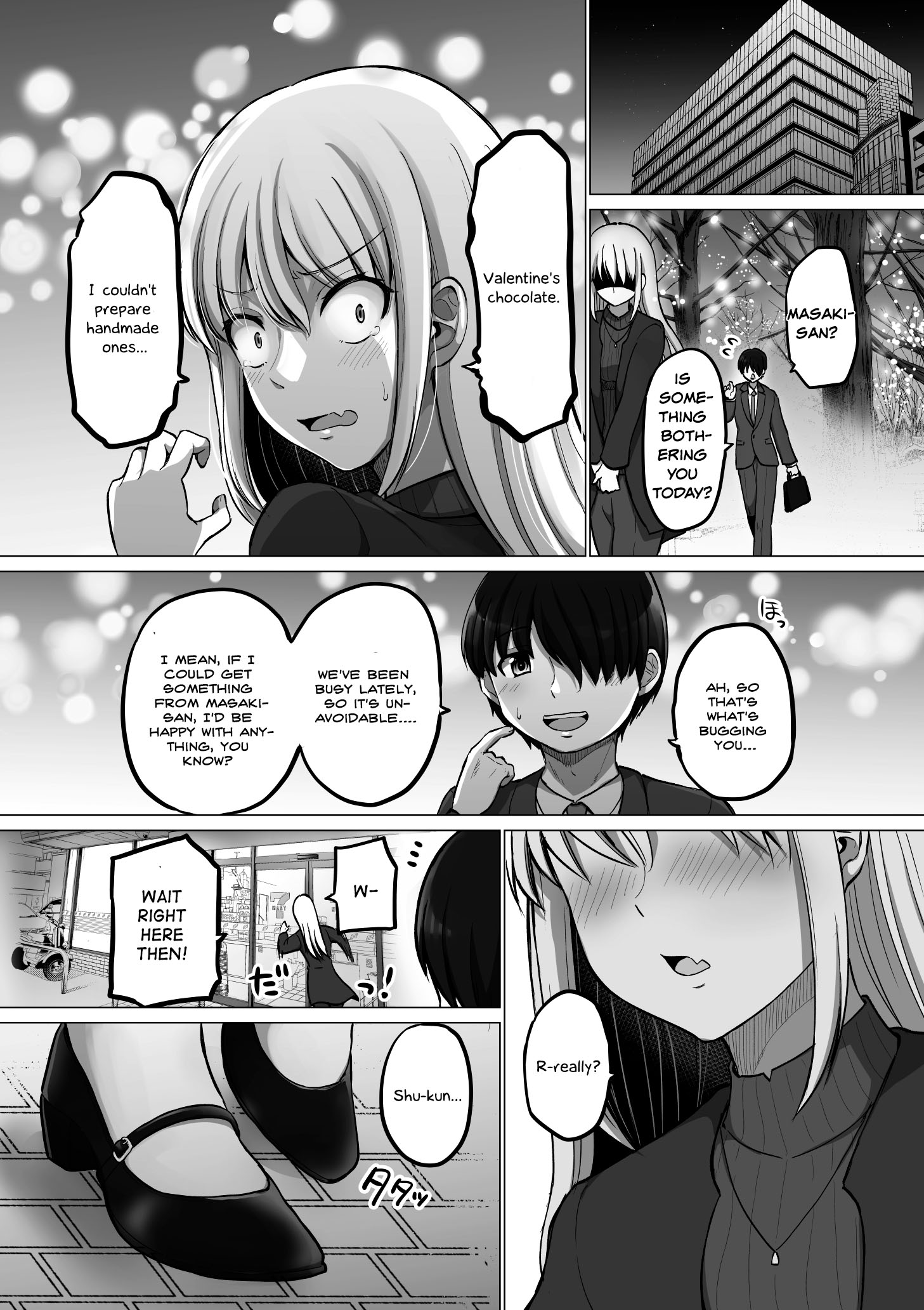 Kore Kara Dandan Shiawase Ni Natte Iku Kowai Onna Joushi - Chapter 62.5: Second Valentine's Day With My Scary Female Boss (Twitter Valentine's Day Extra)