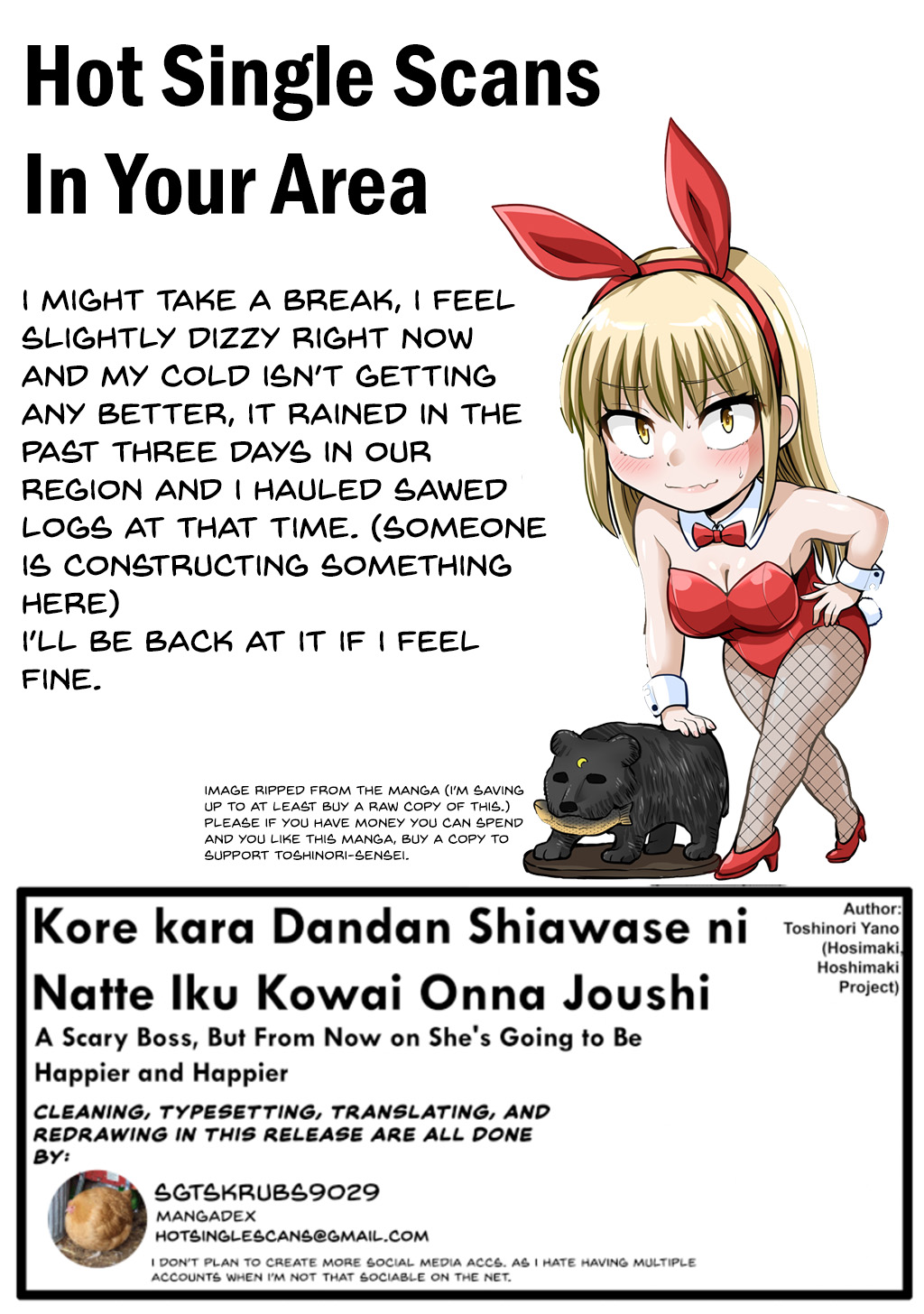 Kore Kara Dandan Shiawase Ni Natte Iku Kowai Onna Joushi - Chapter 37.5: [Volume 2 Extras]