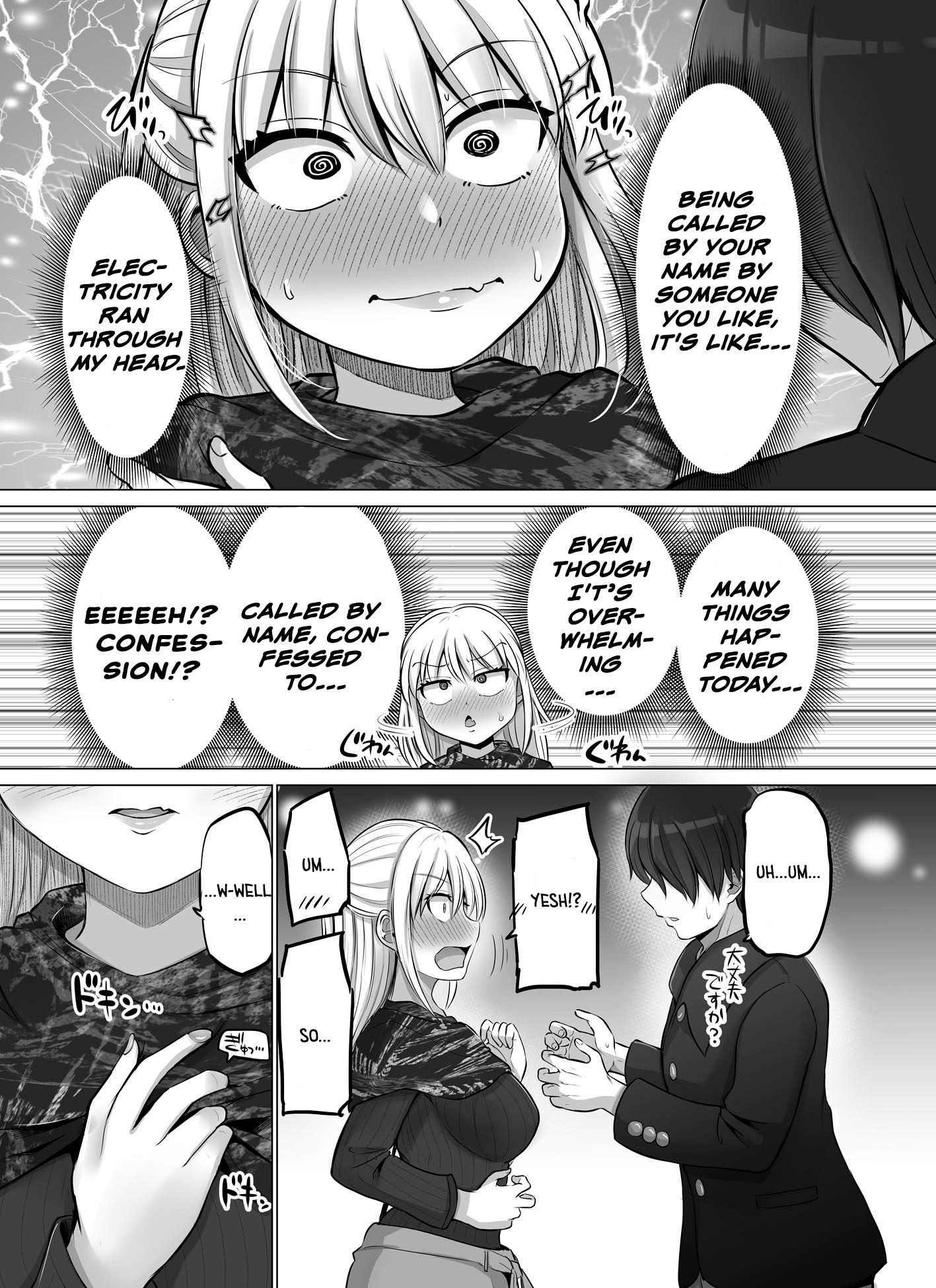 Kore Kara Dandan Shiawase Ni Natte Iku Kowai Onna Joushi - Chapter 42