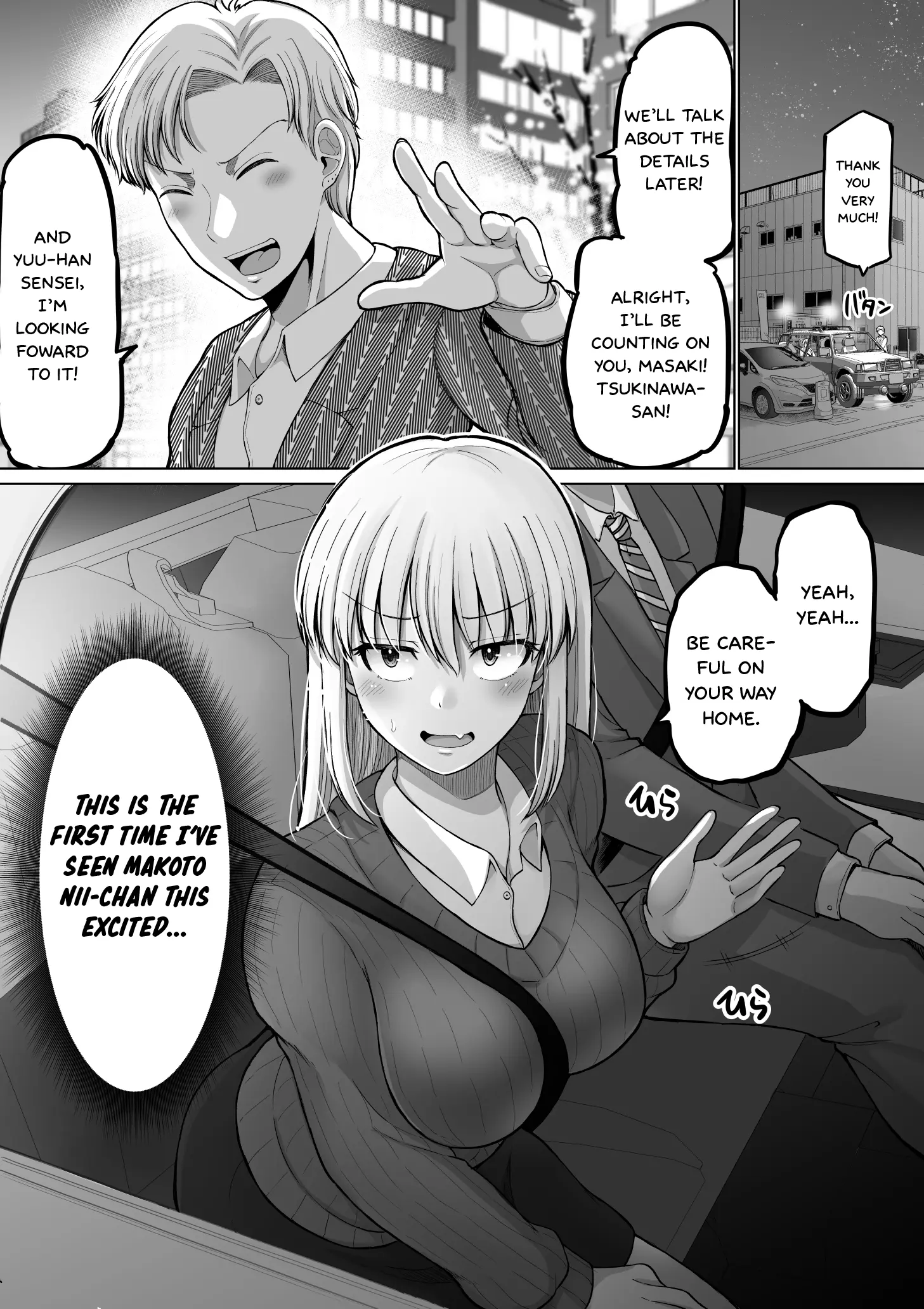 Kore Kara Dandan Shiawase Ni Natte Iku Kowai Onna Joushi - Chapter 115