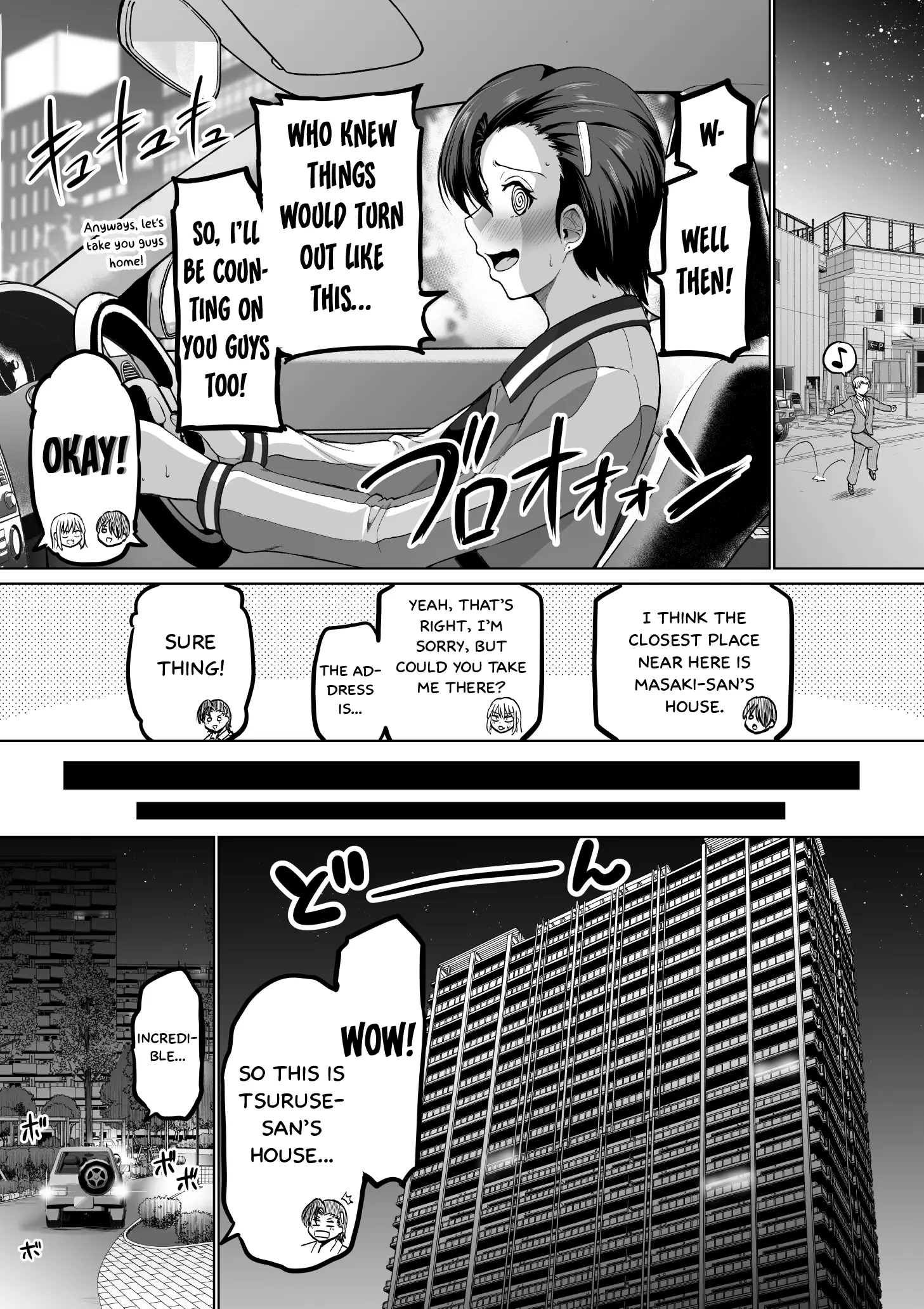 Kore Kara Dandan Shiawase Ni Natte Iku Kowai Onna Joushi - Chapter 115