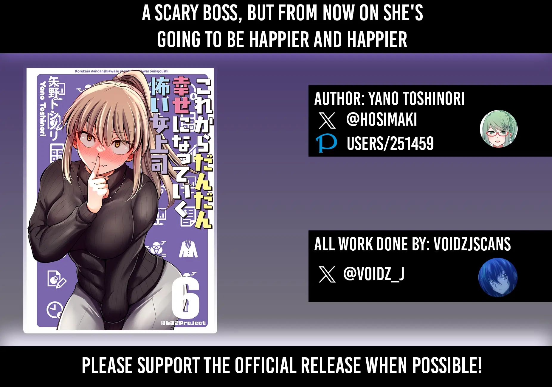 Kore Kara Dandan Shiawase Ni Natte Iku Kowai Onna Joushi - Chapter 119.1: [Extra Edition] Halloween Overtime With A Scary Female Boss