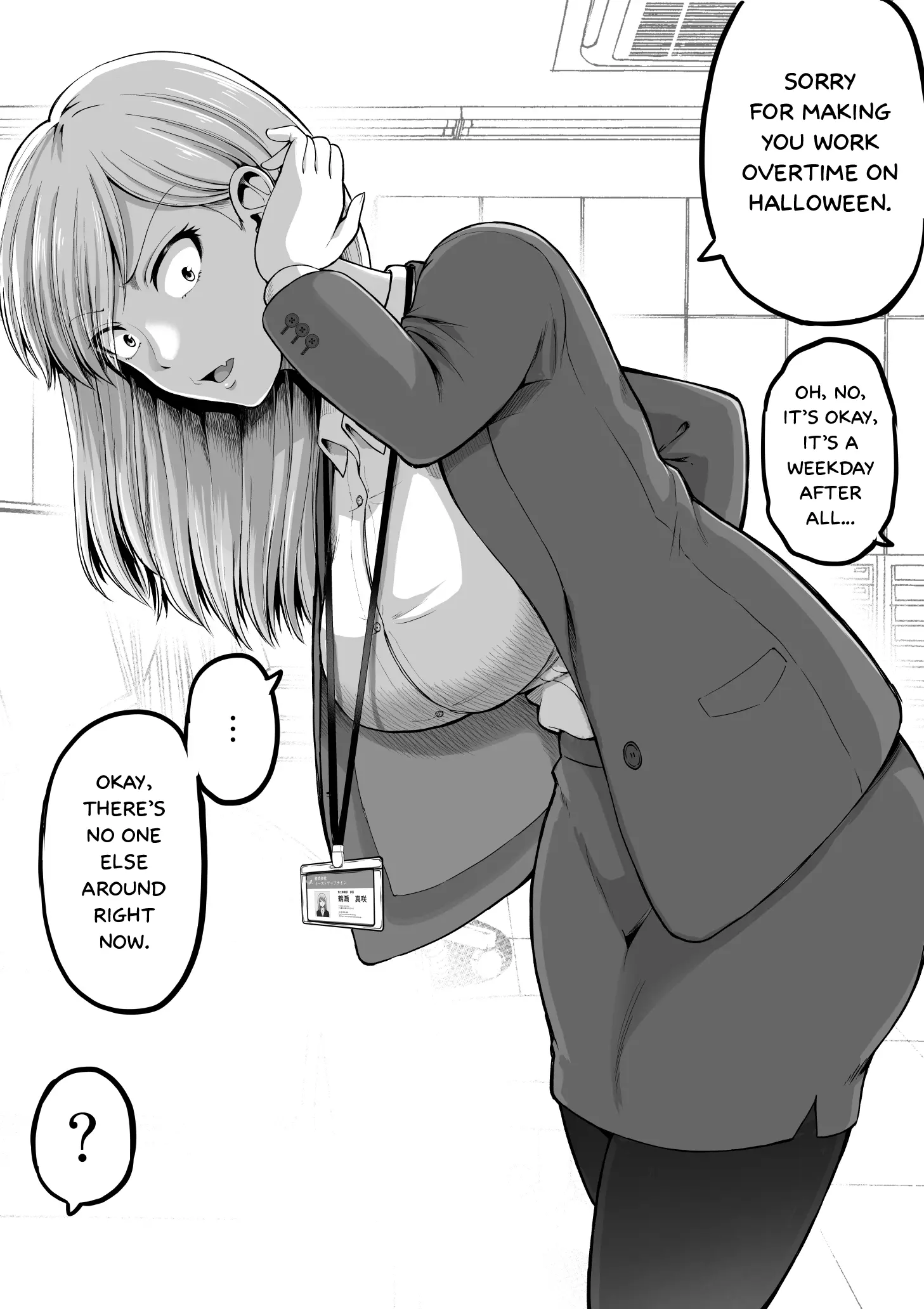 Kore Kara Dandan Shiawase Ni Natte Iku Kowai Onna Joushi - Chapter 119.1: [Extra Edition] Halloween Overtime With A Scary Female Boss