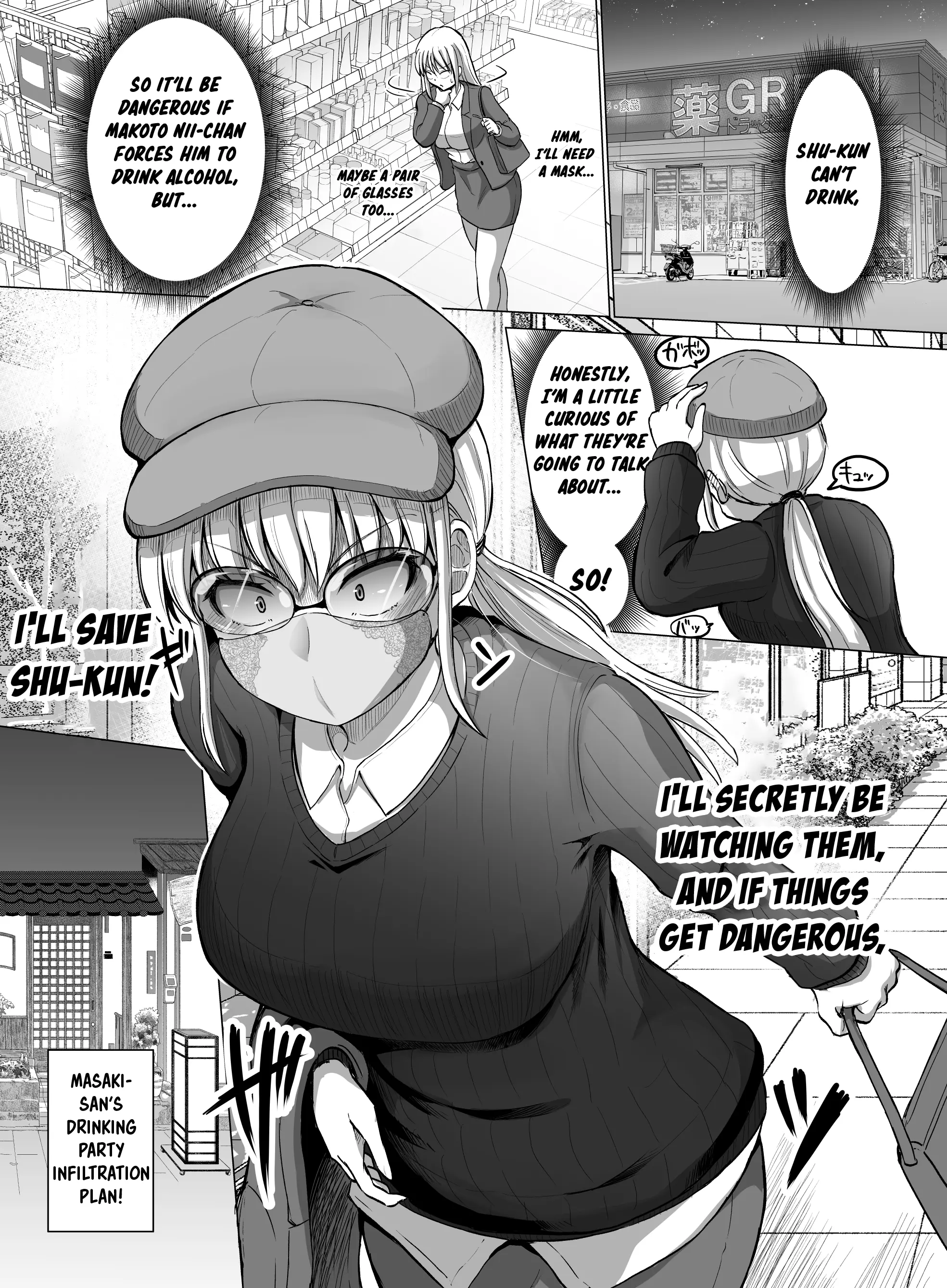 Kore Kara Dandan Shiawase Ni Natte Iku Kowai Onna Joushi - Chapter 106