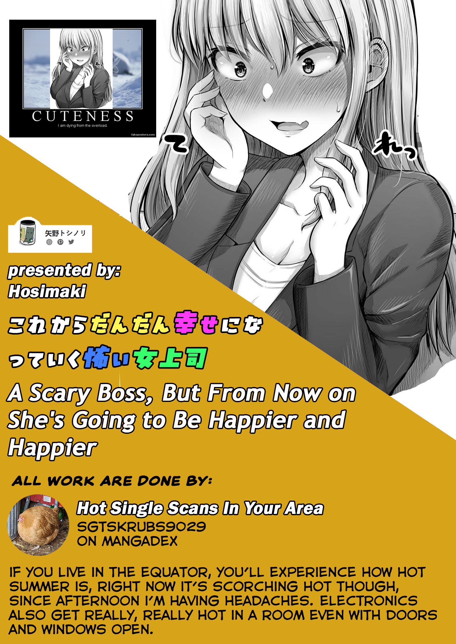 Kore Kara Dandan Shiawase Ni Natte Iku Kowai Onna Joushi - Chapter 70