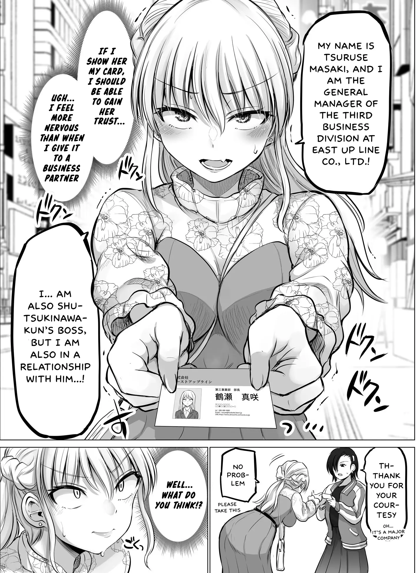 Kore Kara Dandan Shiawase Ni Natte Iku Kowai Onna Joushi - Chapter 77