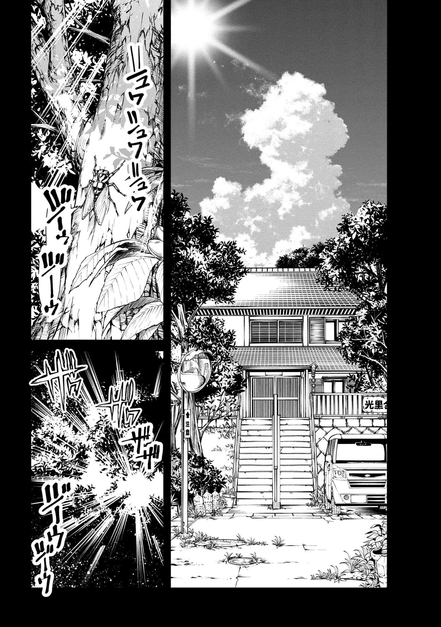 Class Saiyasune De Urareta Ore Wa, Jitsu Wa Saikyou Parameter - Chapter 8.1