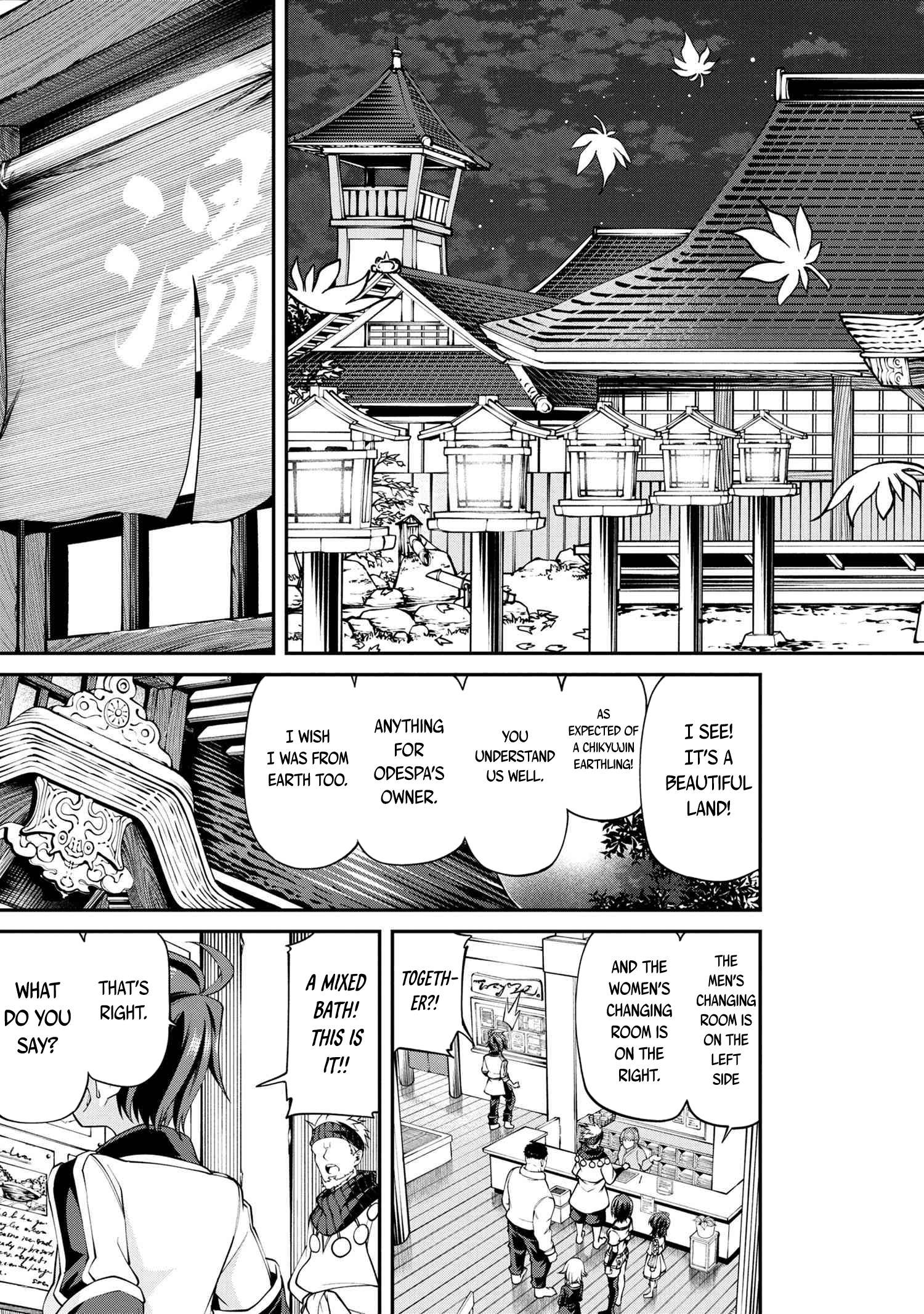 Class Saiyasune De Urareta Ore Wa, Jitsu Wa Saikyou Parameter - Chapter 15