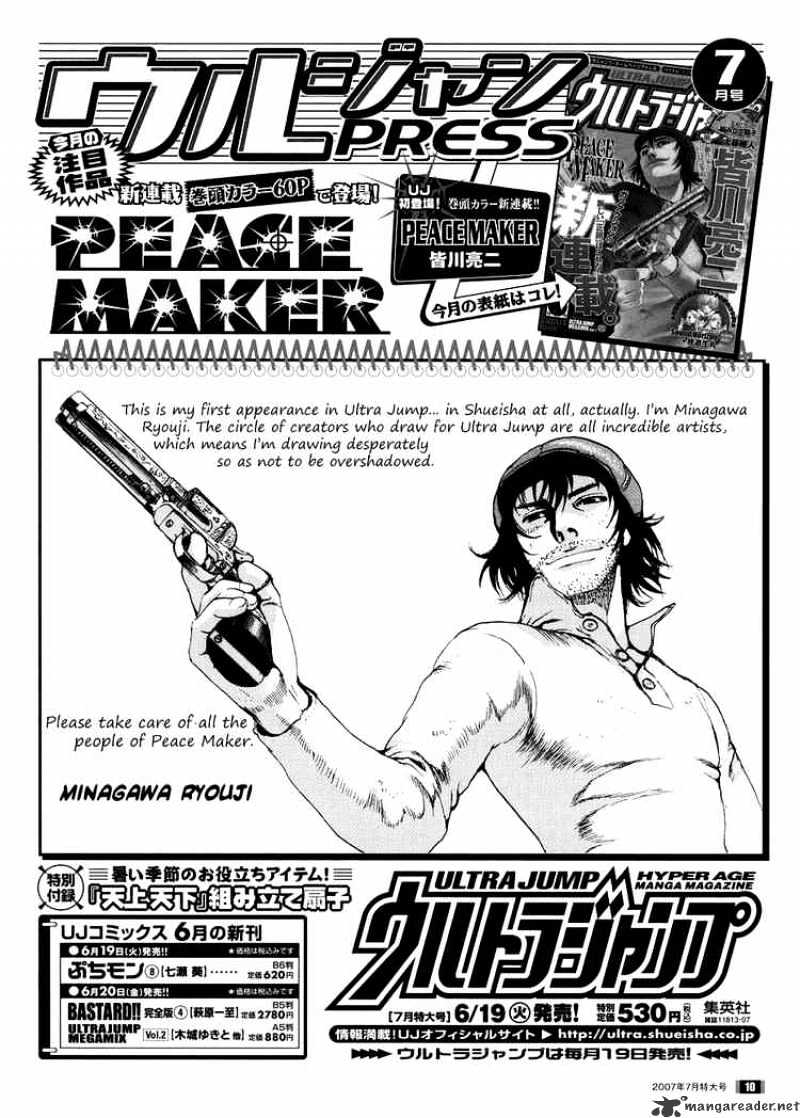 Peace Maker - Chapter 8 : Bomber Vs Shooter