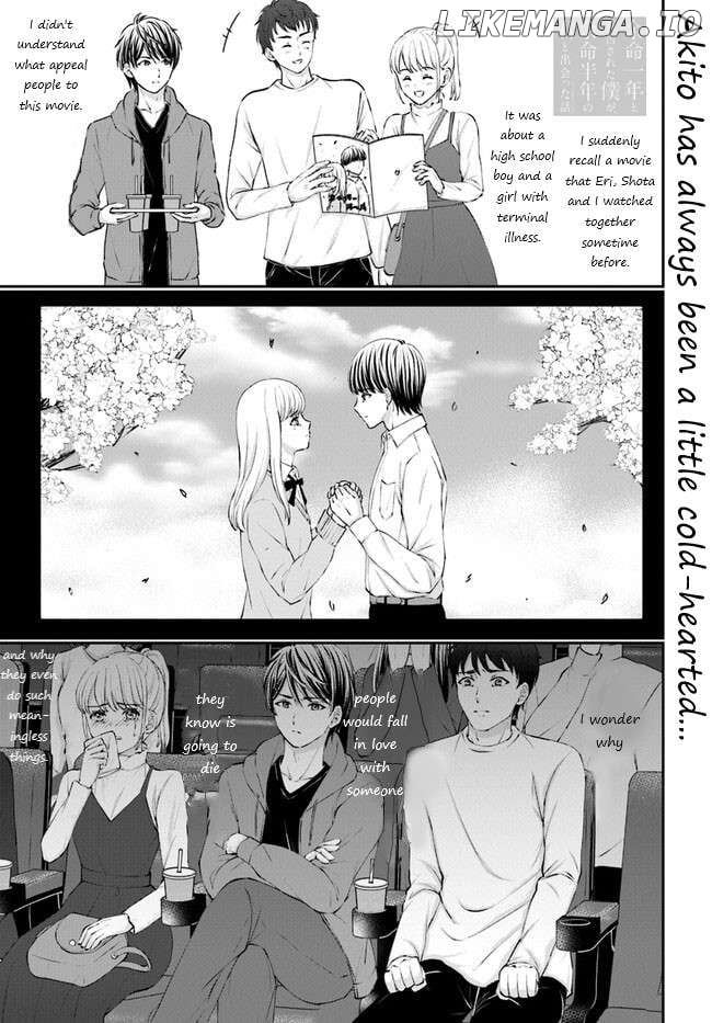 Yomei Ichinen to Senkokusareta Boku ga, Yomei Hantoshi no Kimi to Deatta Hanashi - Chapter 2