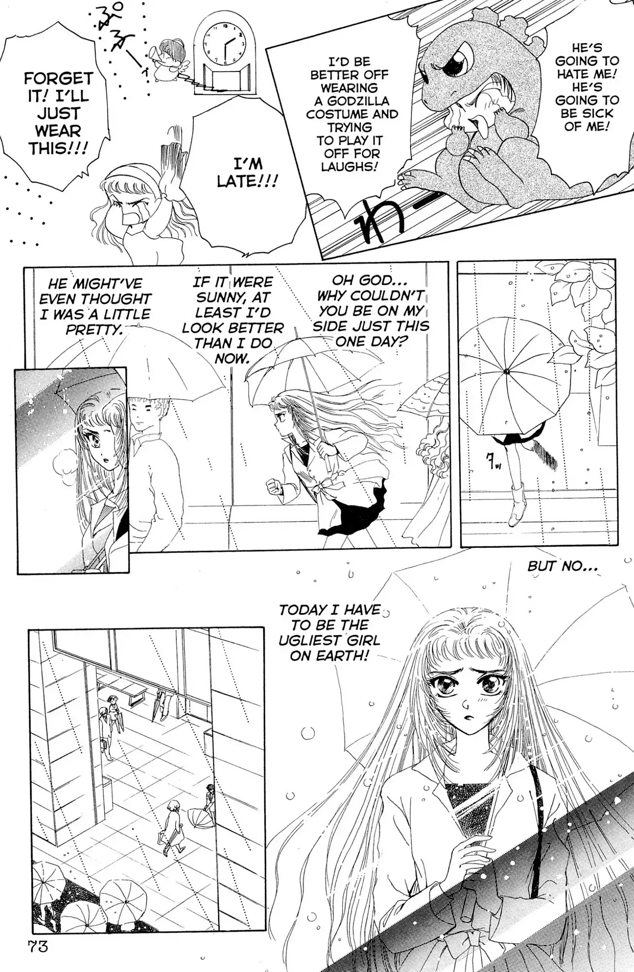 Watashi No Sukina Hito - Chapter 7: Scene 7: Pretty