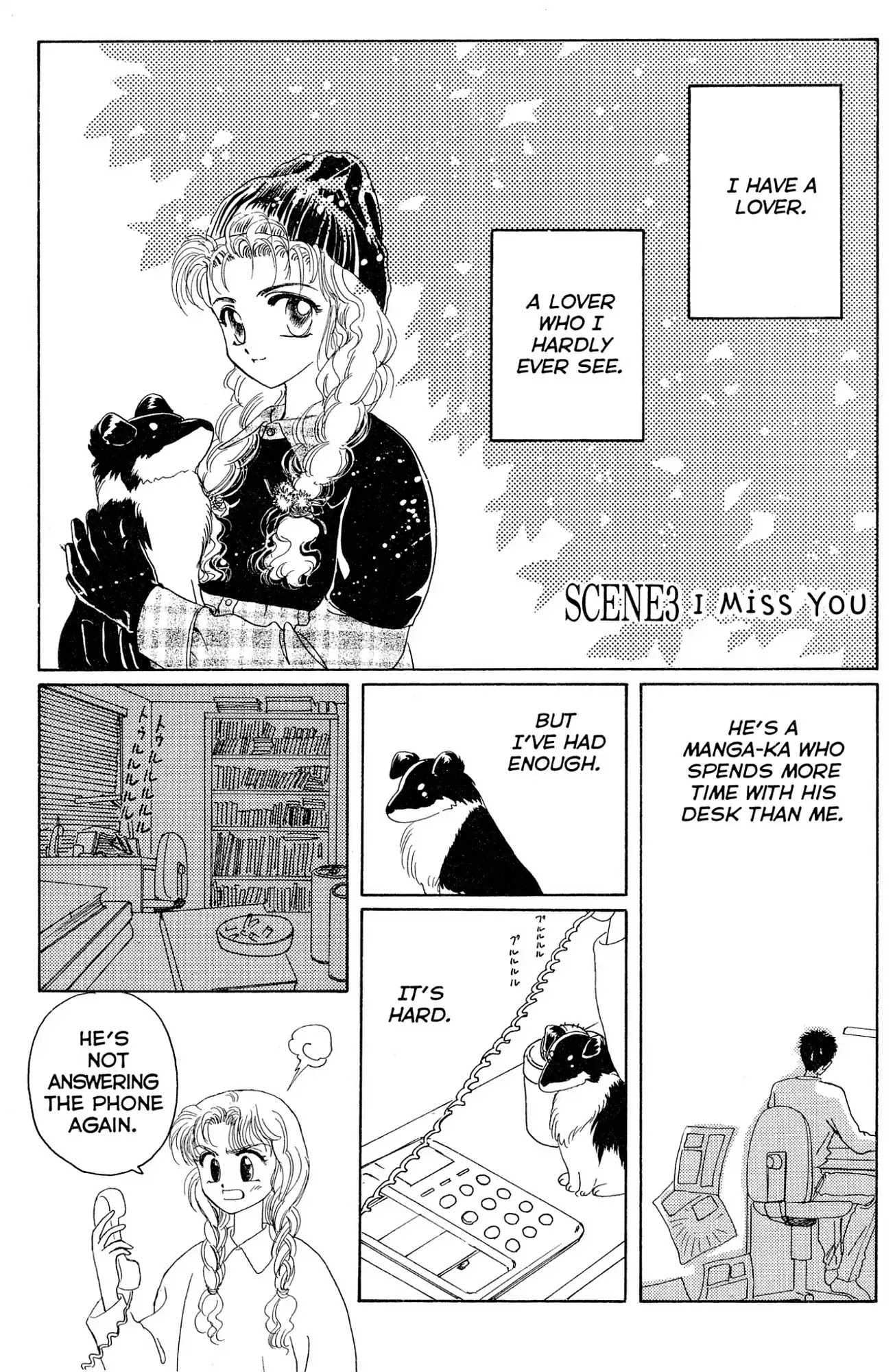 Watashi No Sukina Hito - Chapter 3: Scene 3: I Miss You