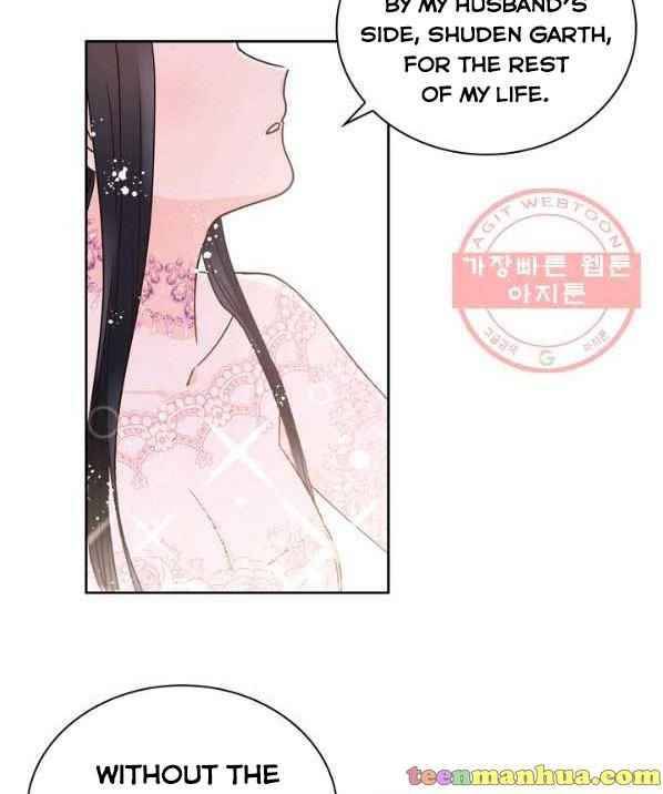 Princess Shu - Chapter 9