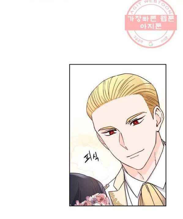 Princess Shu - Chapter 9