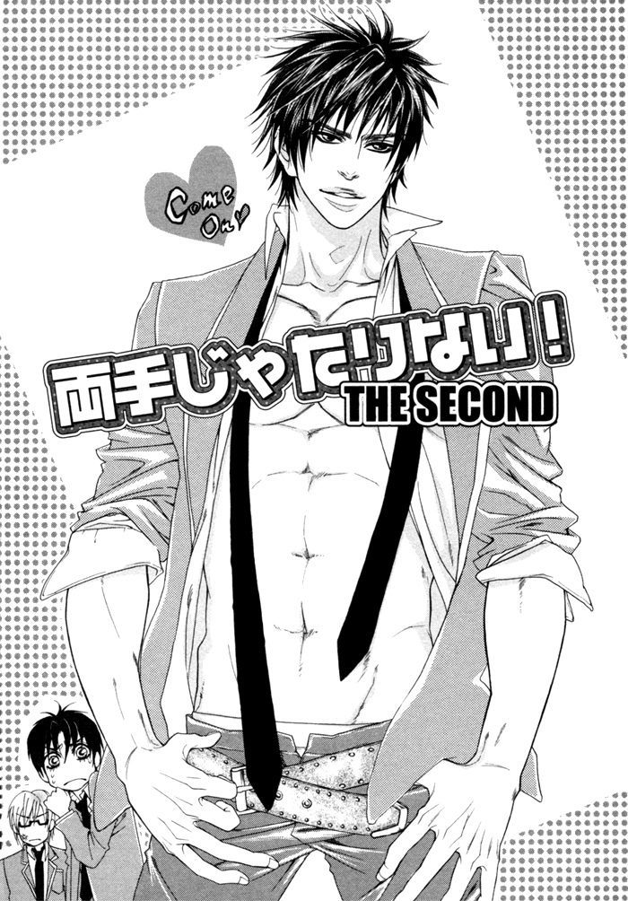 Kedamono Hatsujouki!! - Vol.1 Chapter 2