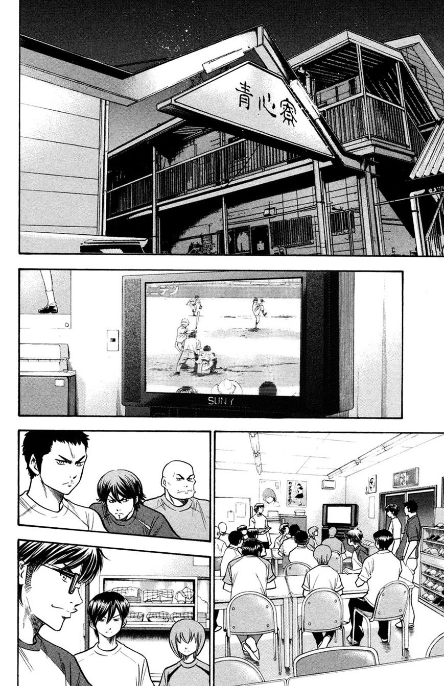 Daiya No A - Vol.8 Chapter 141