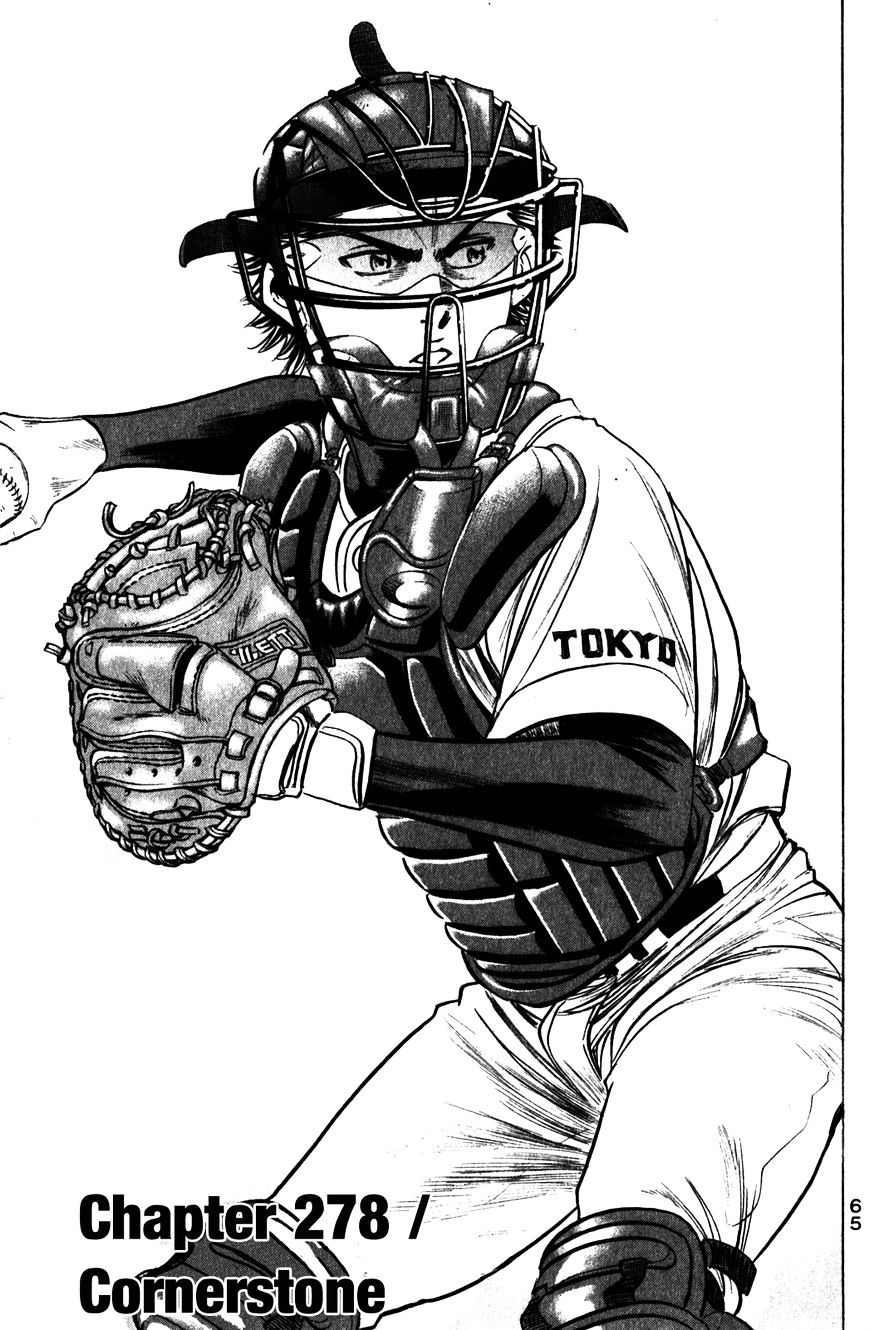 Daiya No A - Vol.8 Chapter 278 : Cornerstone