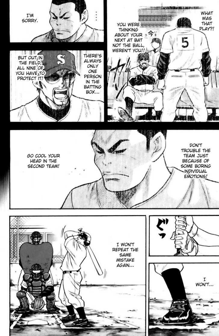 Daiya No A - Vol.3 Chapter 16