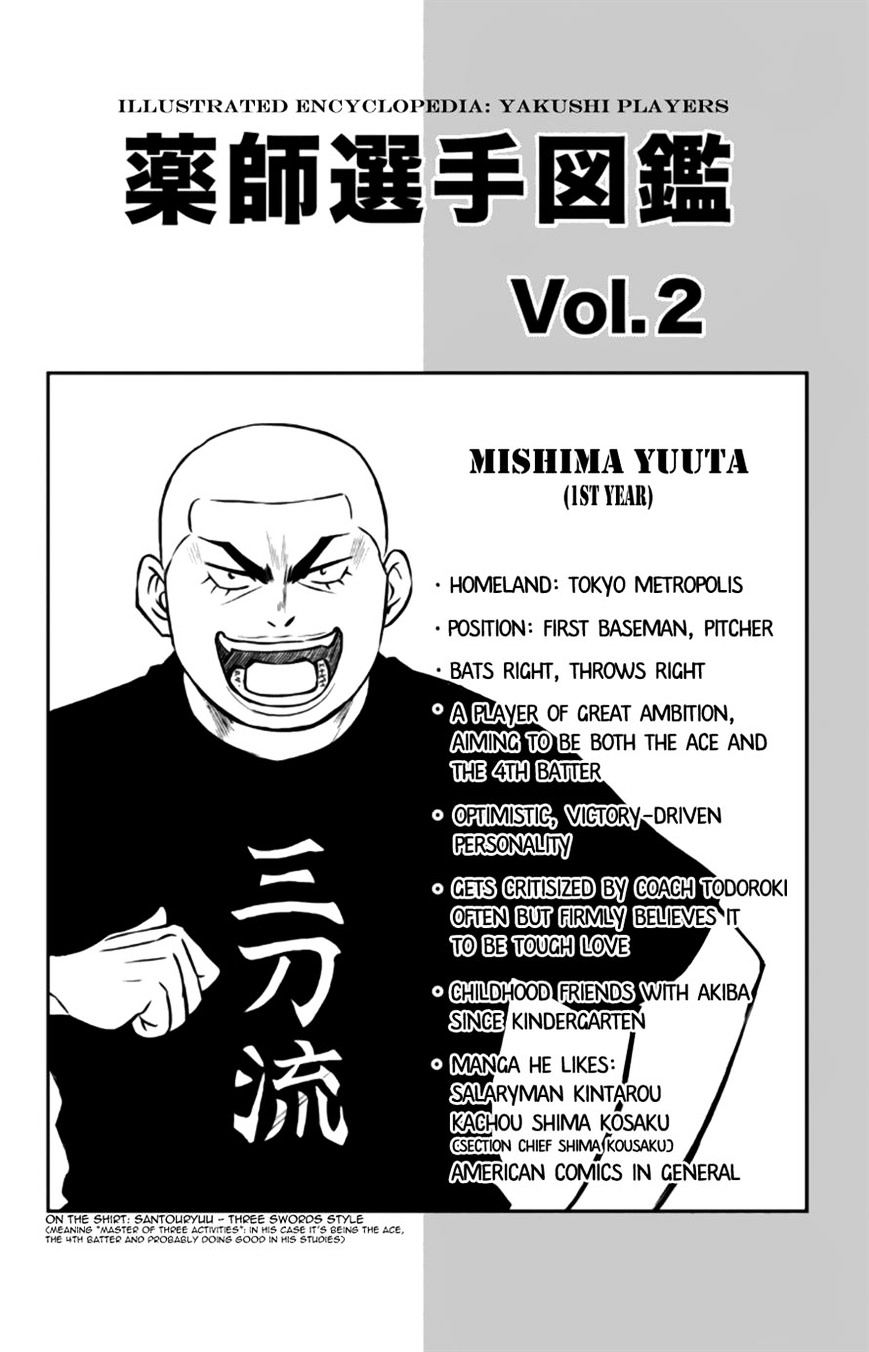 Daiya No A - Vol.8 Chapter 383 : Charged